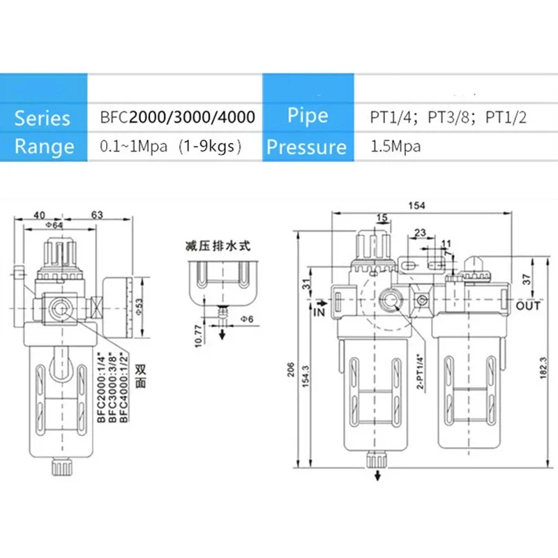 BFC2000 BFC3000 BFC4000 dos filtros de aire válvula reguladora de presión neumática aerógrafo BFC2000 BFC3000 BFC4000 filtro de aceite y agua - imagen 4