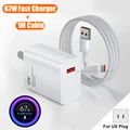 US Charger 1M Cable