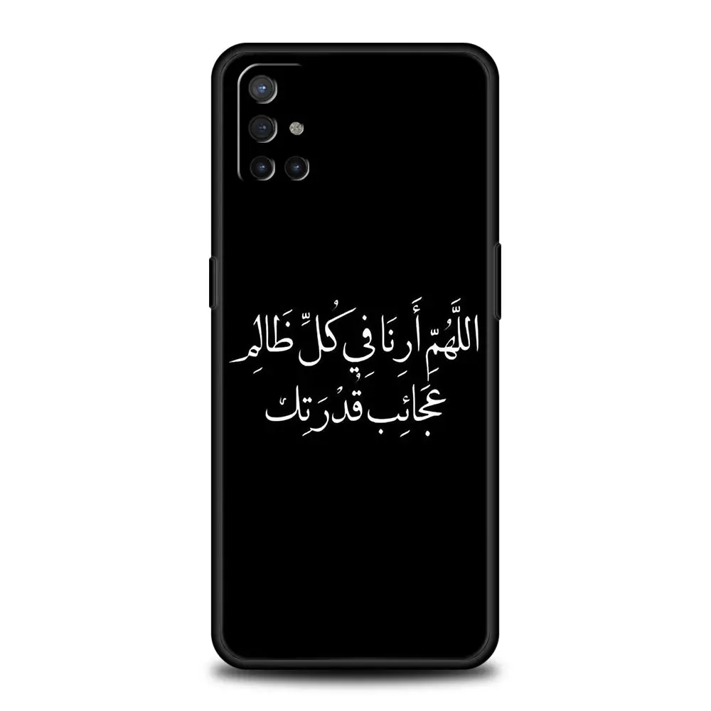 Funda de teléfono con citas islámicas de letras para OnePlus 12 11 10 9 8 7 7T Pro 12R 10R 9RT 9R 8T Nord N100 N200 N10 2T CE 2 5G - imagen 3
