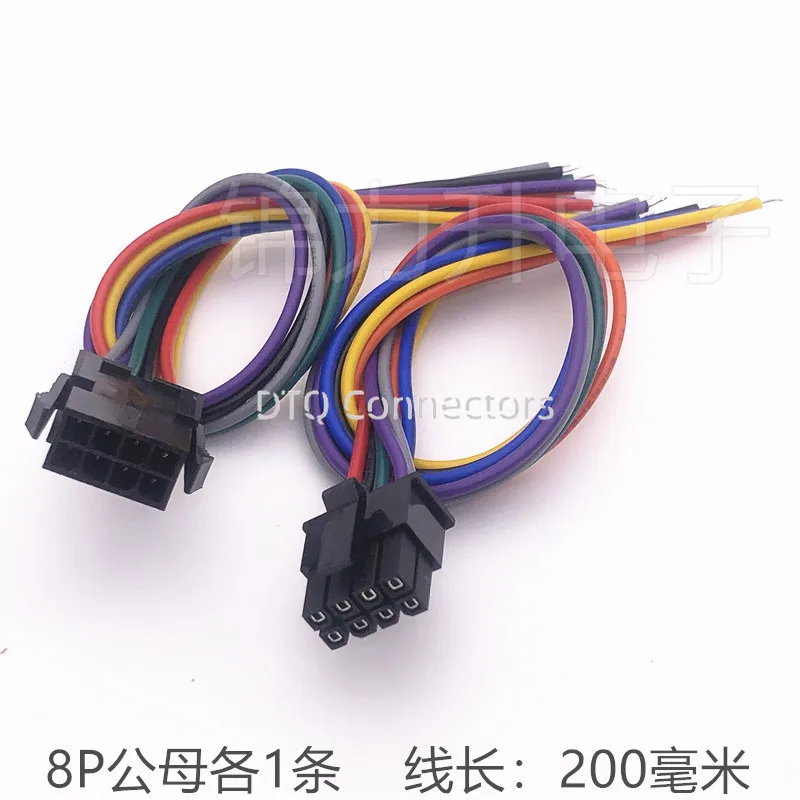 1 par de cables terminales MX3.0 pequeños 5557 conexión de par macho y hembra 2p/4/6/8/10/12/14/16 pines cable enchufable 20CM - imagen 5