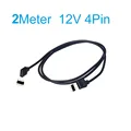 2M 12V 4pin