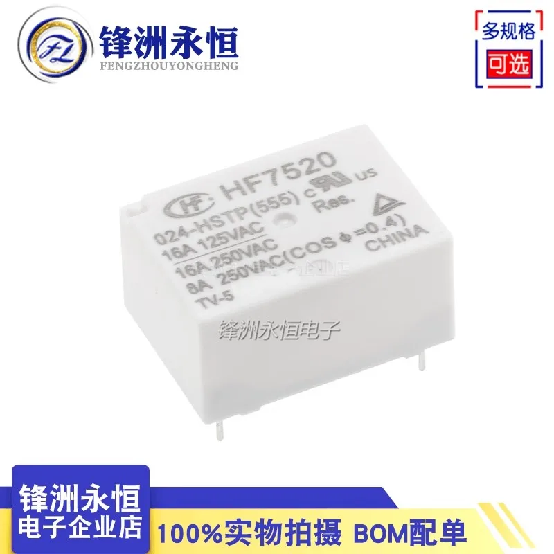 5 uds relé Original HF7520-005-HSTP HF7520-012-HSTP HF7520-024-HSTP HF7520-005-HTP (283) HF7520/009-HTP 4 pines 100% nuevo - imagen 5