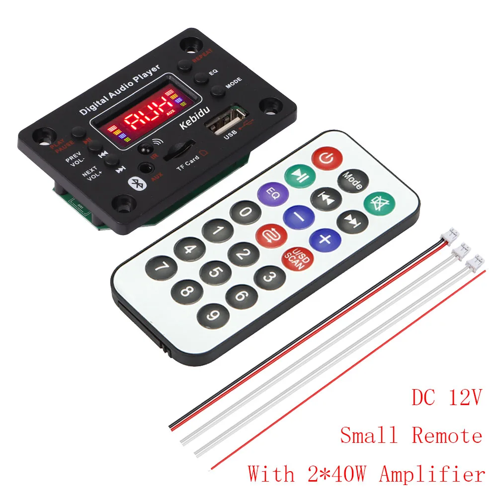 2x40W small remote