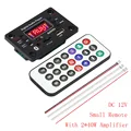 2x40W small remote