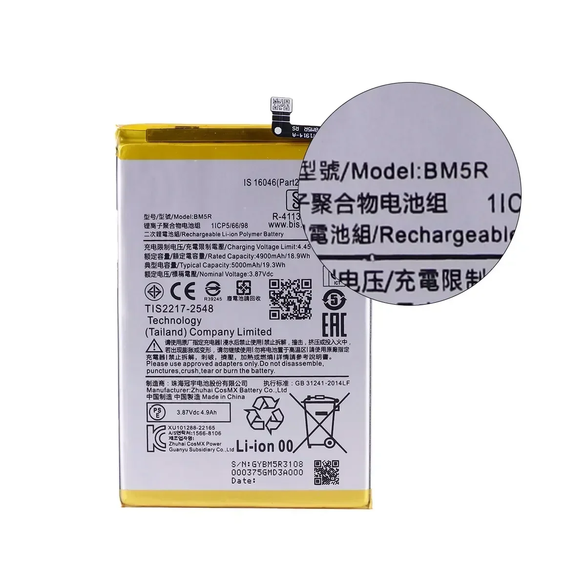 Brand New Battery BM5R 5000mAh For Xiaomi Redmi 12 5G Phone Replacement Batteries +Tools - imagen 2