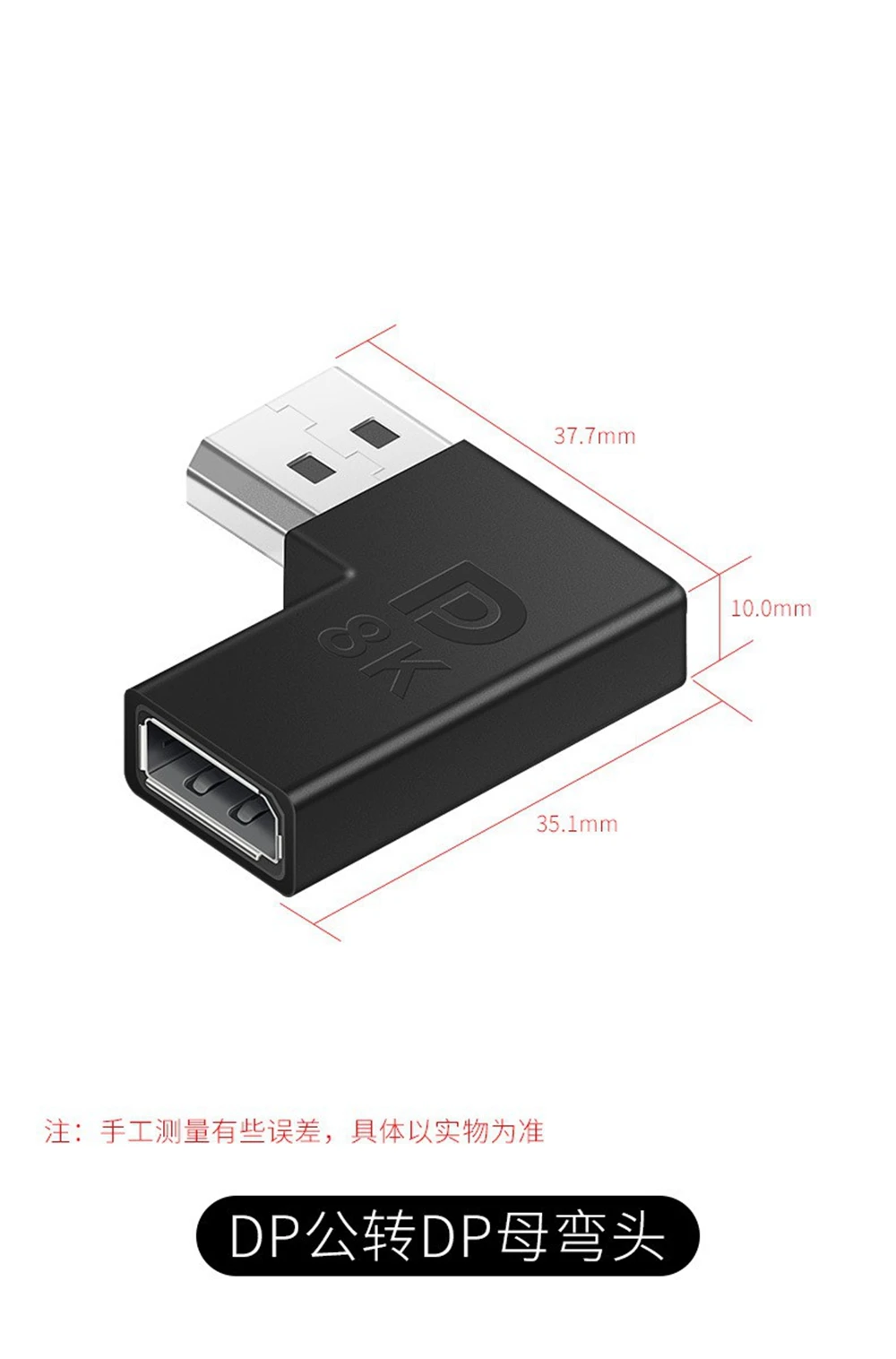 Codo de transferencia DP a DP Adaptador de audio y vídeo serie DP a miniDP cabeza recta expansión 8K HD DP1.4 - imagen 4