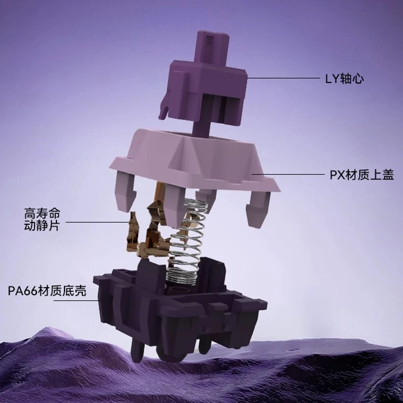 Jerrzi-interruptor de Mousse de arándanos, Teclado mecánico táctil de 5 pines, interruptores HIFI, lubricación exquisita para Kit de teclado para juegos - imagen 3