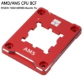 AM5 RED