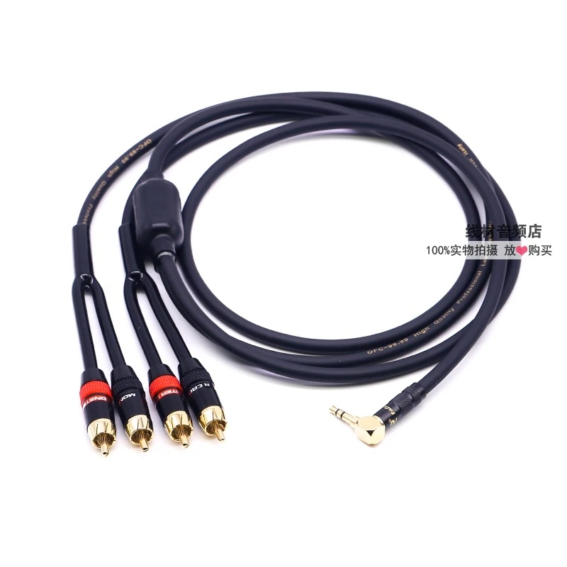 Cable de audio amplificador de 3,5 mm a 4 RCA 1/4 para computadora Dos juegos de altavoces ángulo recto - imagen 3