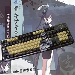 Teclas PBT Kisaki Blue Archive para teclado mecánico