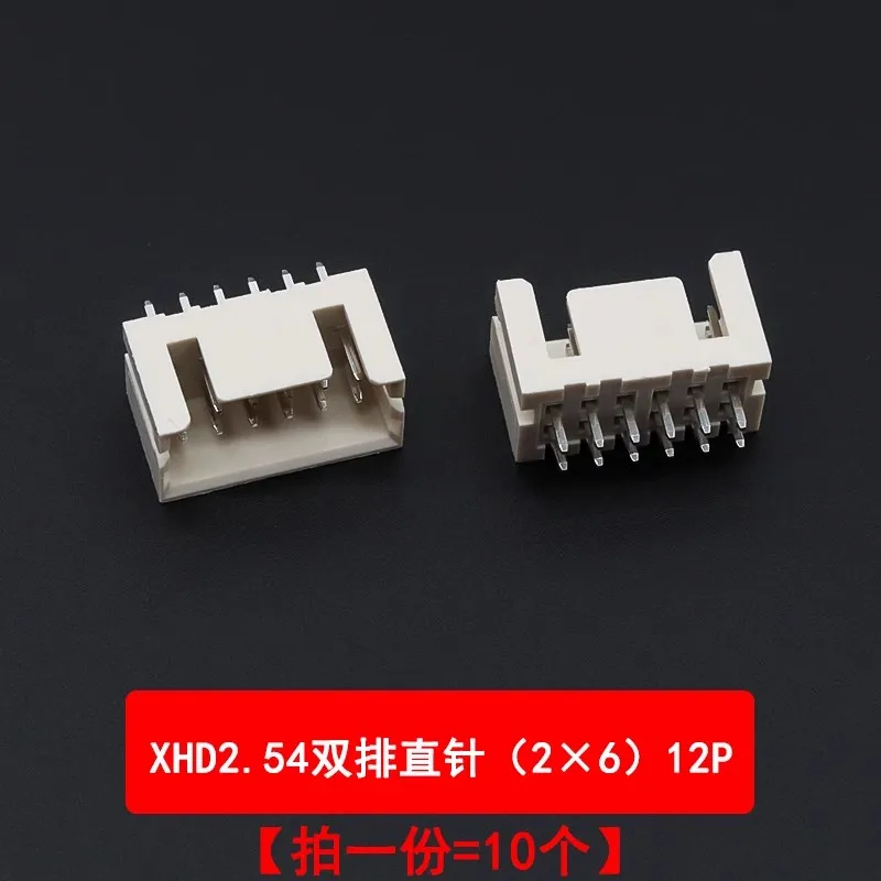 10 Uds XHD2.54mm paso doble fila DF1B aguja recta/conector de enchufe de aguja curva enchufe de 2,5mm 2X2P/3/4/5/6/7/8/10Pin - imagen 4