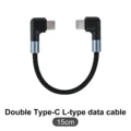 Double Type-C(15cm)