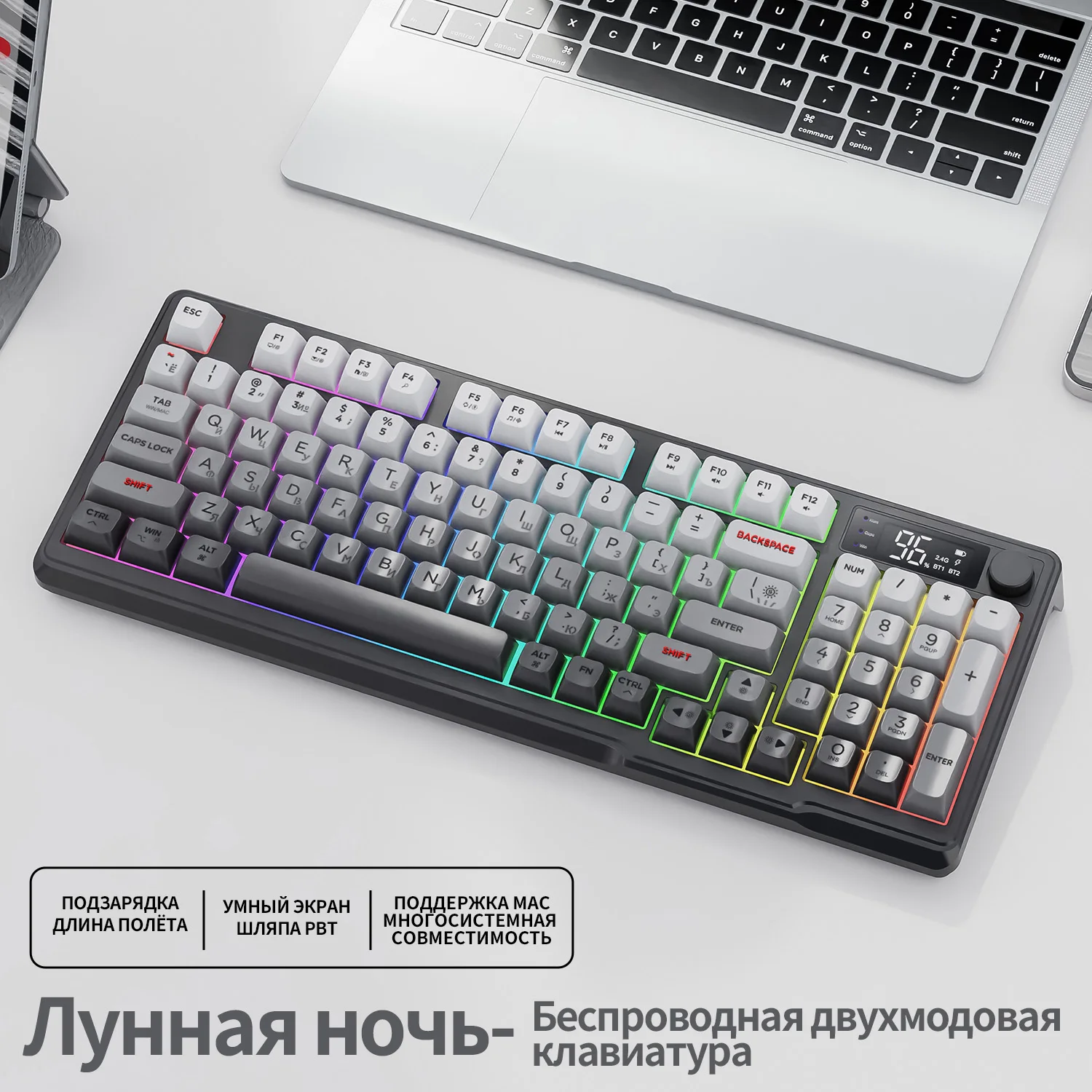 Teclado inalámbrico ruso FREEWOLF M96 con perilla multimedia, RGB, conexión multidispositivo, juegos ergonómicos - imagen 3
