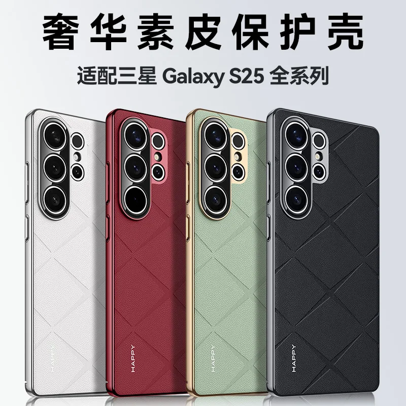 Funda para Samsung S25 Ultra S25 Plus, cubierta protectora de lente electrochapada de cuero con sensación de piel para Samsung S25 +, parachoques a prueba de golpes - imagen 2
