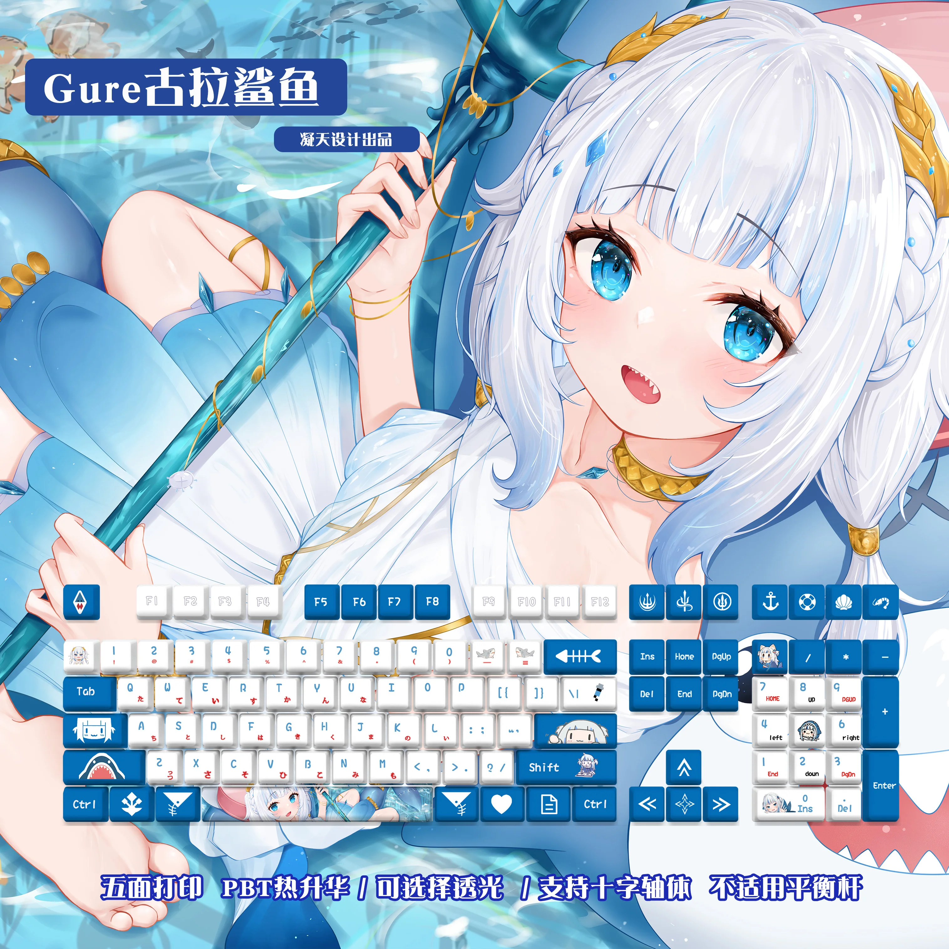 120 Keyshololive EN Gawr Gura Juego de teclas de Anime japonés, juego de teclas Cherry PBT, teclas opacas para Made68 Mad68 Wooting 60