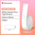 White Porous 3 Roll
