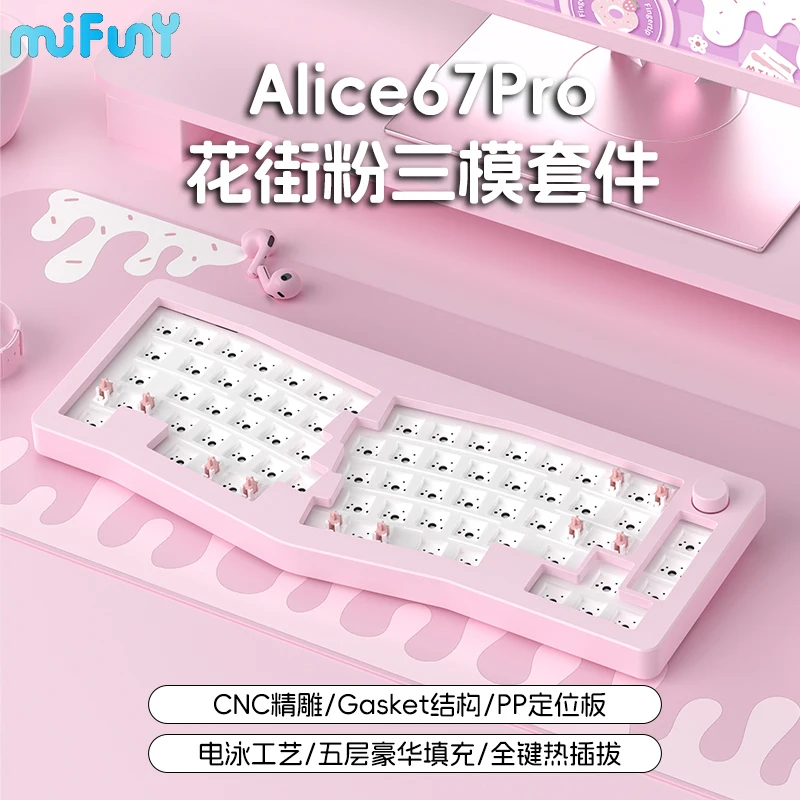 MiFuny-Teclado mecánico inalámbrico Alice 67 Pro, Bluetooth, modo triple, intercambio en caliente, Junta retroiluminada RGB, personalización de teclados para juegos - imagen 4
