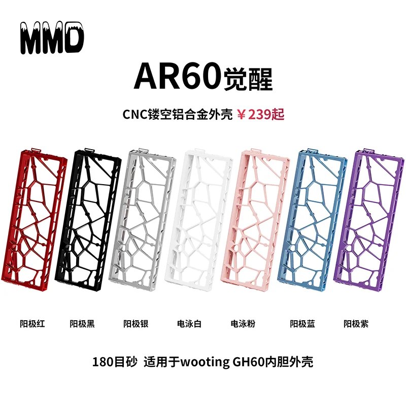 Carcasa para teclados mecánicos AR60, carcasa de aleación de aluminio hueca personalizada compatible con Wooting60 GH60 Mp6 + Mad60 GT60, accesorios para teclado - imagen 5