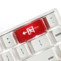 Red Backspace