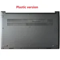Plastic D shell