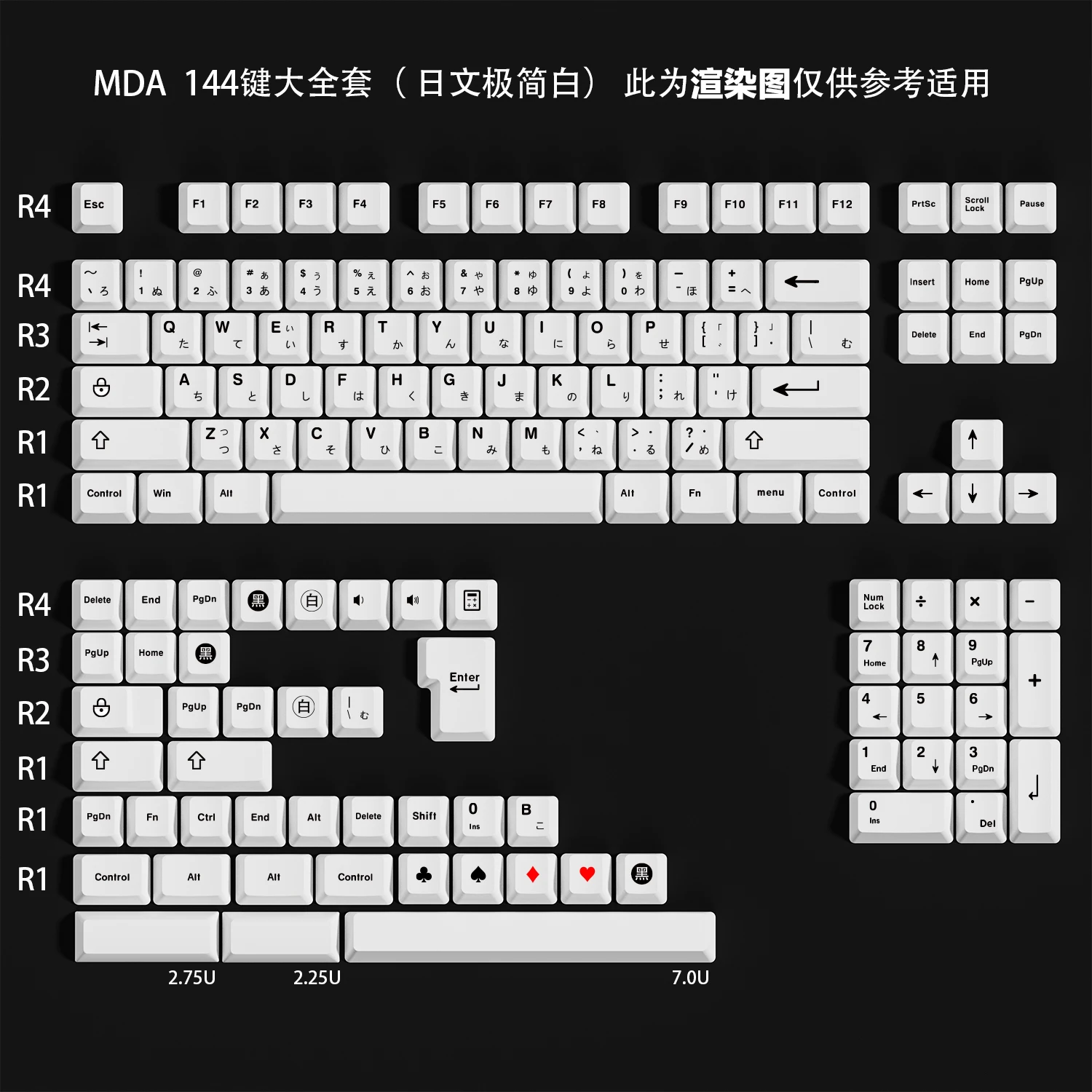 144keys MDAJapanese 