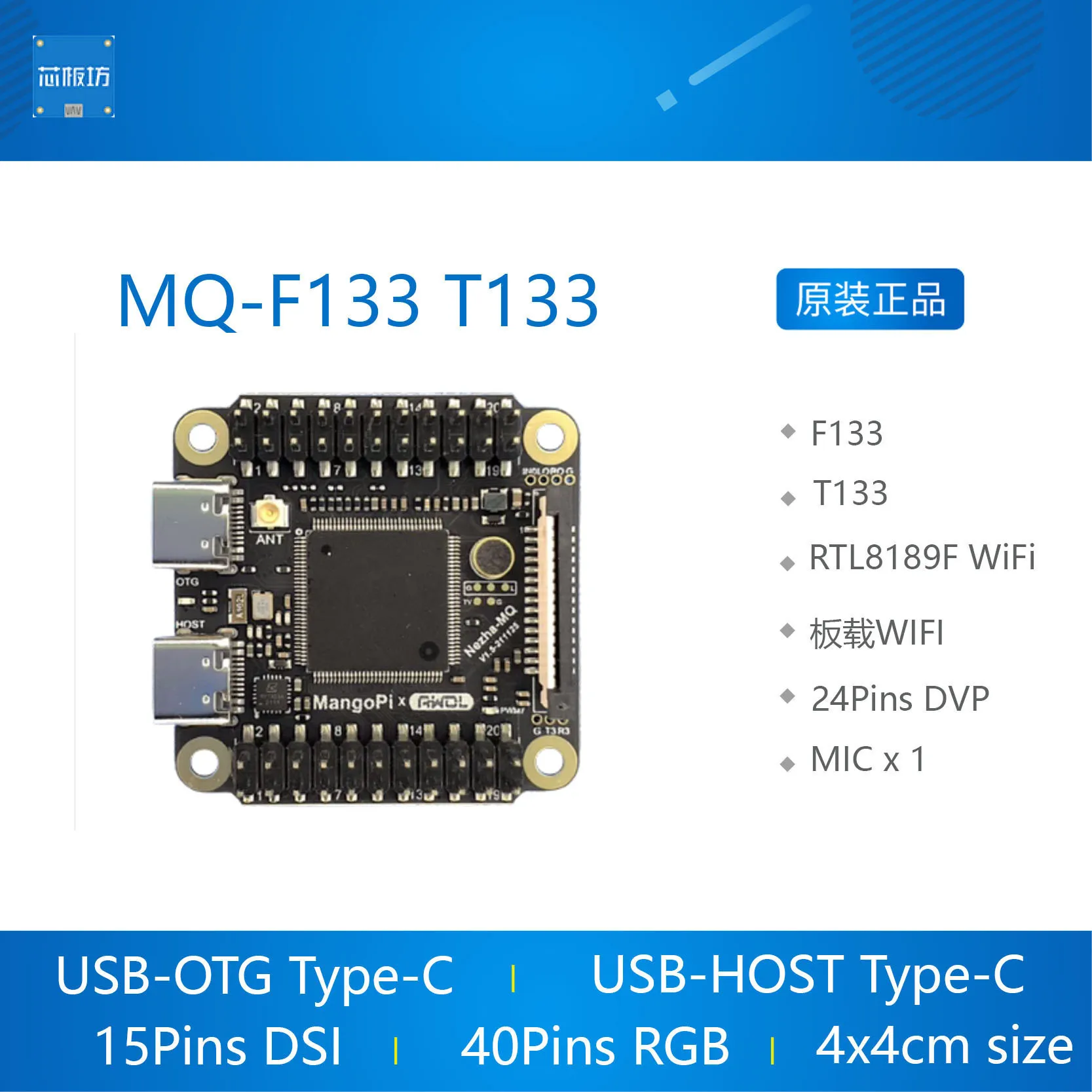 Mango Pi Sparrow mq-dual Allwinner F133 D1s T113 WiFi D1 Placa de desarrollo RISCV s V3s - imagen 2