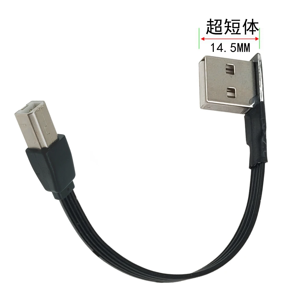 Cable de datos de caja de disco duro para impresora, cable de silicona suave de codo de línea suave de USB-A a B macho - imagen 5