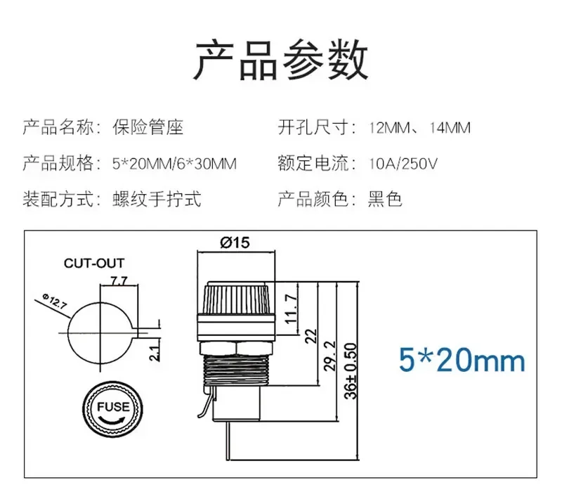 5 unids/lote 5x20mm 6x30mm carcasa de fusible de vidrio 5*20 6*30 enchufe de tubo de seguro para soporte de fusible de montaje en Panel de seguro - imagen 4
