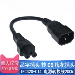 Cable divisor alimentación IEC C14 a C13 C5 Y para PC monitor impresora