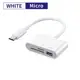 White Micro USB