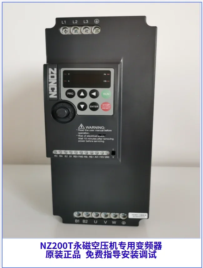 Compresor de aire NZ200T-7R5GY 11GY 15GY 22GY 37GY 55GY-4, convertidor de frecuencia - imagen 2