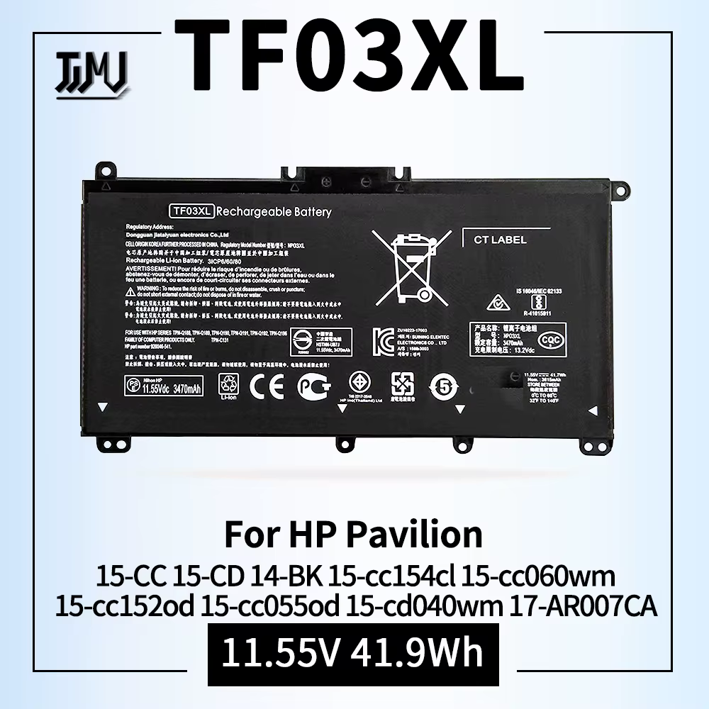 Batería HP Pavilion x360 – Compatibilidad con modelos 14m y 15 - imagen 4