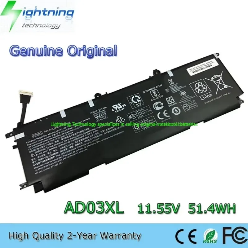 2025 Año Original AD03XL 11.55V 51.4Wh Batería de portátil para HP Envy 13-AD HSTNN-DB8D 921409-2C1 921439-855