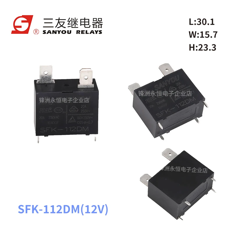 Nuevo SANYOU SFK-112DM 12VDC relé de aire acondicionado corriente de 4 pines 20A 250VAC reemplazable RF-SS-112DMF G4A-1A-E-12VDC