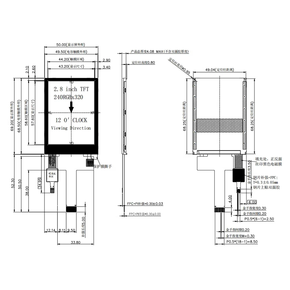 Módulo de pantalla LCD TFT de 2,8 pulgadas RGB56a5 18PIN SPI 4 cables 240*320 ST7789V ILI9341 GT911 pantalla táctil capacitiva resistiva de 8 pines - imagen 4