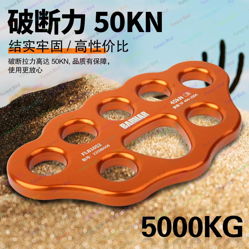 Divisor de fuerza de 4 agujeros y 8 agujeros para exteriores, divisor de ancla de 12 agujeros, tablero de dedo, divisor de cuerda para escalada en roca, equipo de trabajo aéreo al aire libre - imagen 3