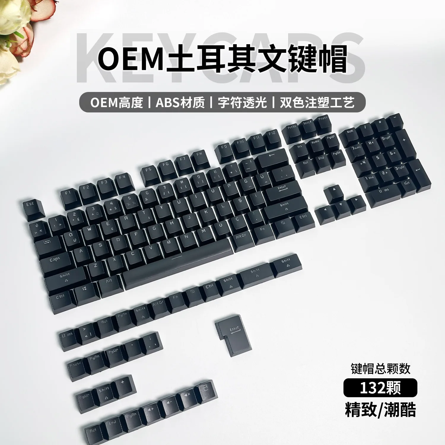 Teclas turcas de 132 teclas que brillan a través de retroiluminación OEM perfil ABS Keycap para Cherry MX Switch Gaming Teclado mecánico Key Casp - imagen 2