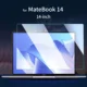 MateBook 14
