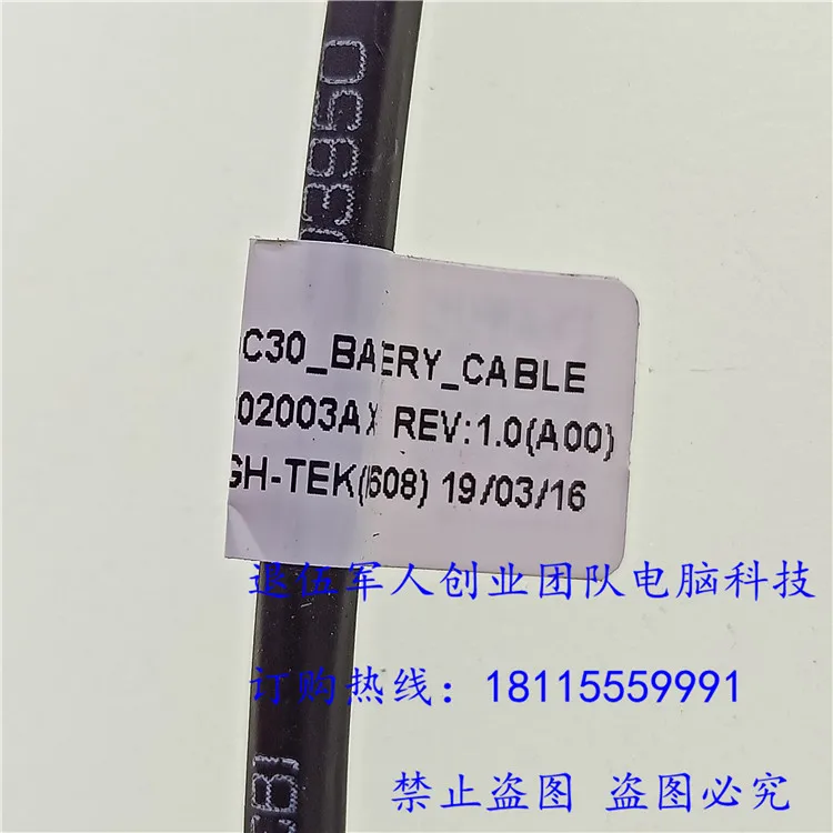 Cable Flex Batería Dell Latitude 7300 – Reemplazo EDC30 - imagen 3