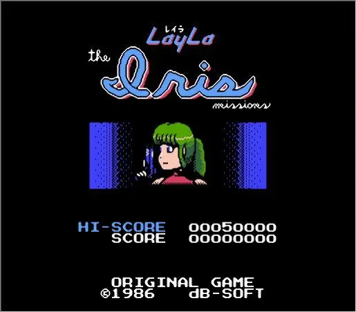 Cartucho de juego LayLa The Iris Mission para consola NES/FC - imagen 3