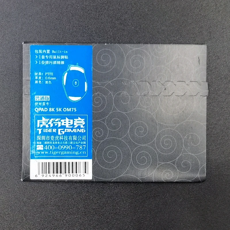 Tiger-alfombrilla de ratón profesional para Gaming, accesorio para QPAD Coolpad 5K 8K OM75 - imagen 4