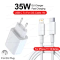 35W Charger 11 14