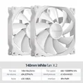 White 2 Fans