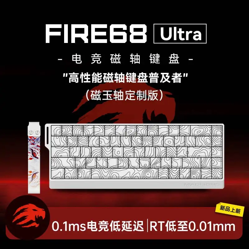 NEW-Fire 68 Ultra 