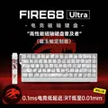 NEW-Fire 68 Ultra 