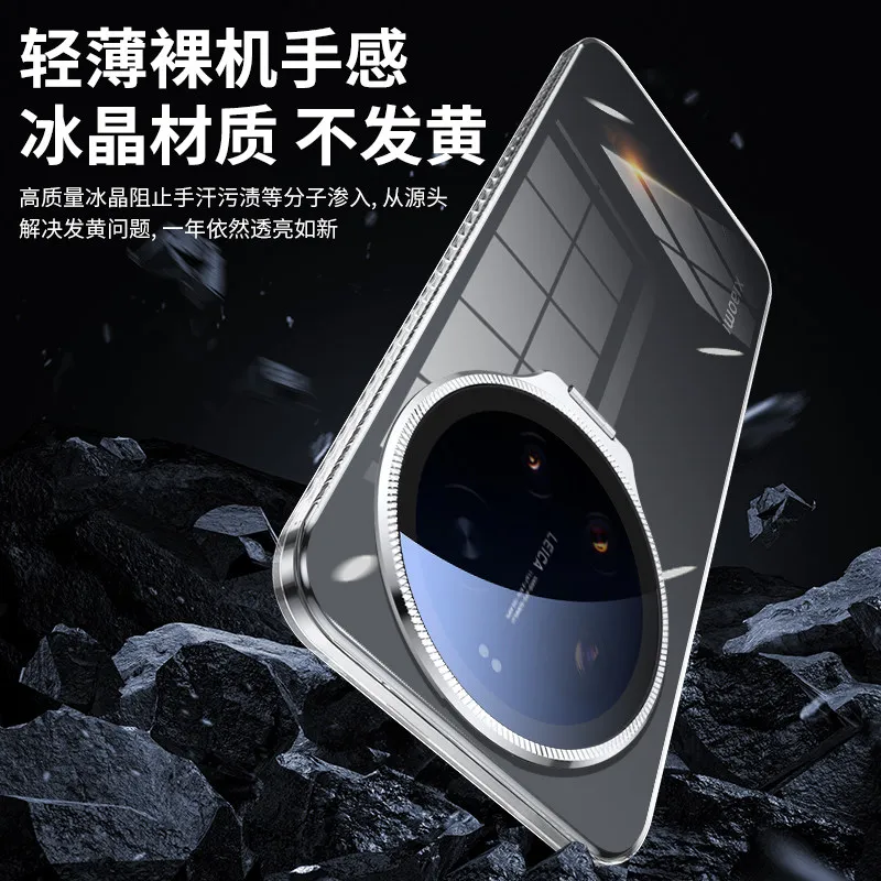 Para Xiaomi 17 Ultra Anti-amarillo transparente acrílico PC funda de teléfono lente protectora soporte de cámara cubierta para Xiaomi Mi 17ultra - imagen 5