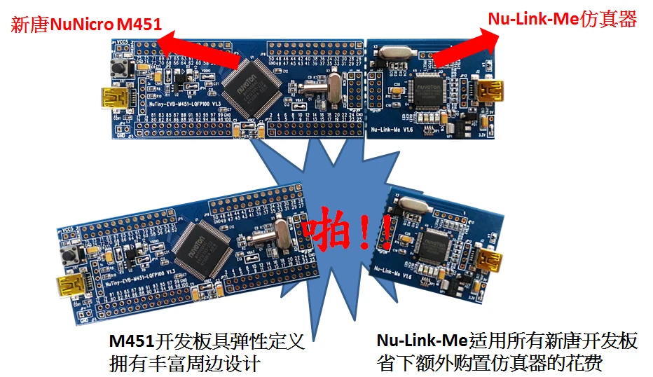 Nuvoton nueva arquitectura tang M SCM NuTiny-SDK-M451 placa de desarrollo - imagen 3