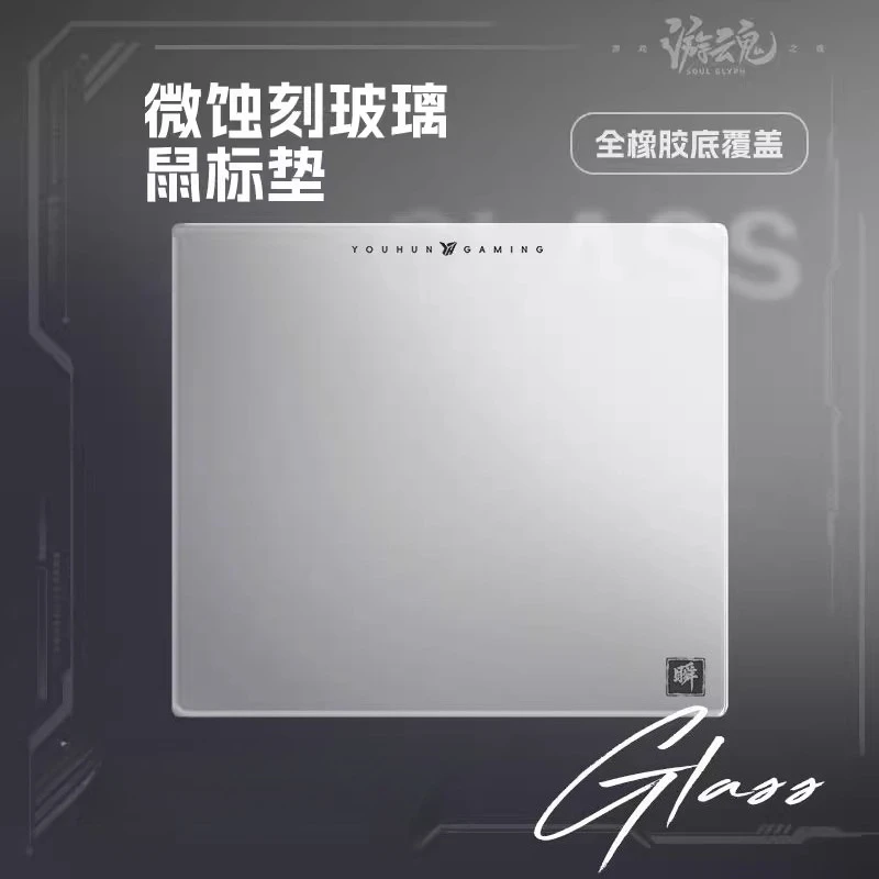 Alfombrilla de ratón grande con espíritu errante, alfombrilla de ratón grande de vidrio templado micrograbado, alfombrilla de escritorio personalizada para teclado mecánico, regalo para jugadores