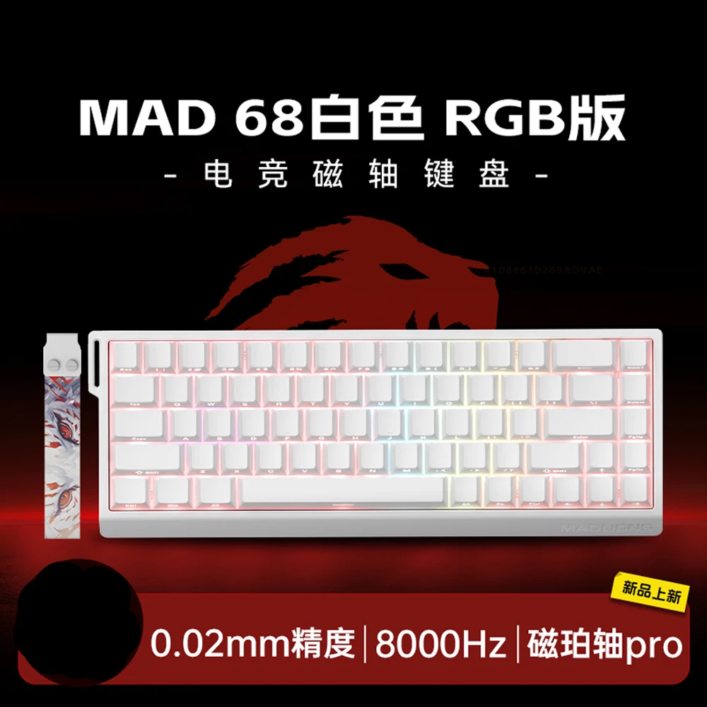 68 HE RGB White