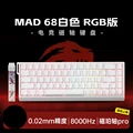 68 HE RGB White